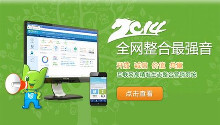 濟(jì)南易站通代理服務(wù)與贏動(dòng)廣告優(yōu)勢(shì)解析