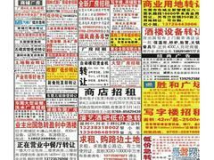 優(yōu)質(zhì)刊登服務(wù)，專業(yè)變更聲明發(fā)布平臺(tái)——解析《河源南方都市報(bào)》與東莞日?qǐng)?bào)的合作價(jià)值