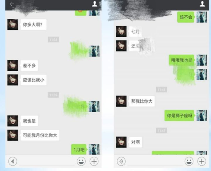 剛剛加了妹子怎么聊天？如何才能拉近跟妹子的距離？